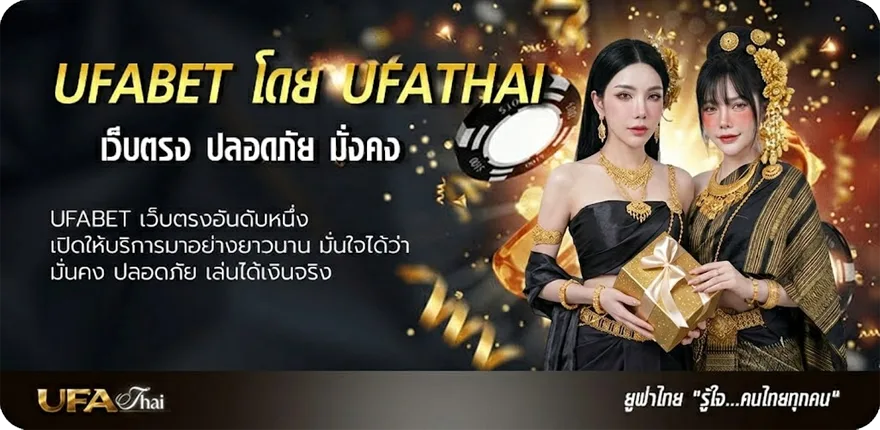 แบนเนอร์ mafia123 แรง — แทงบอลออนไลน์ คาสิโน หวย มวย สล็อต ครบวงจร