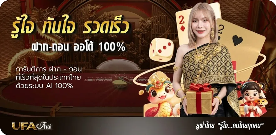 Banner mafia123 ใหม่ — โปรโมชั่นสมาชิกใหม่