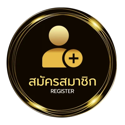 สมัครสมาชิก mafia123 ไม่ถึง 1 นาที