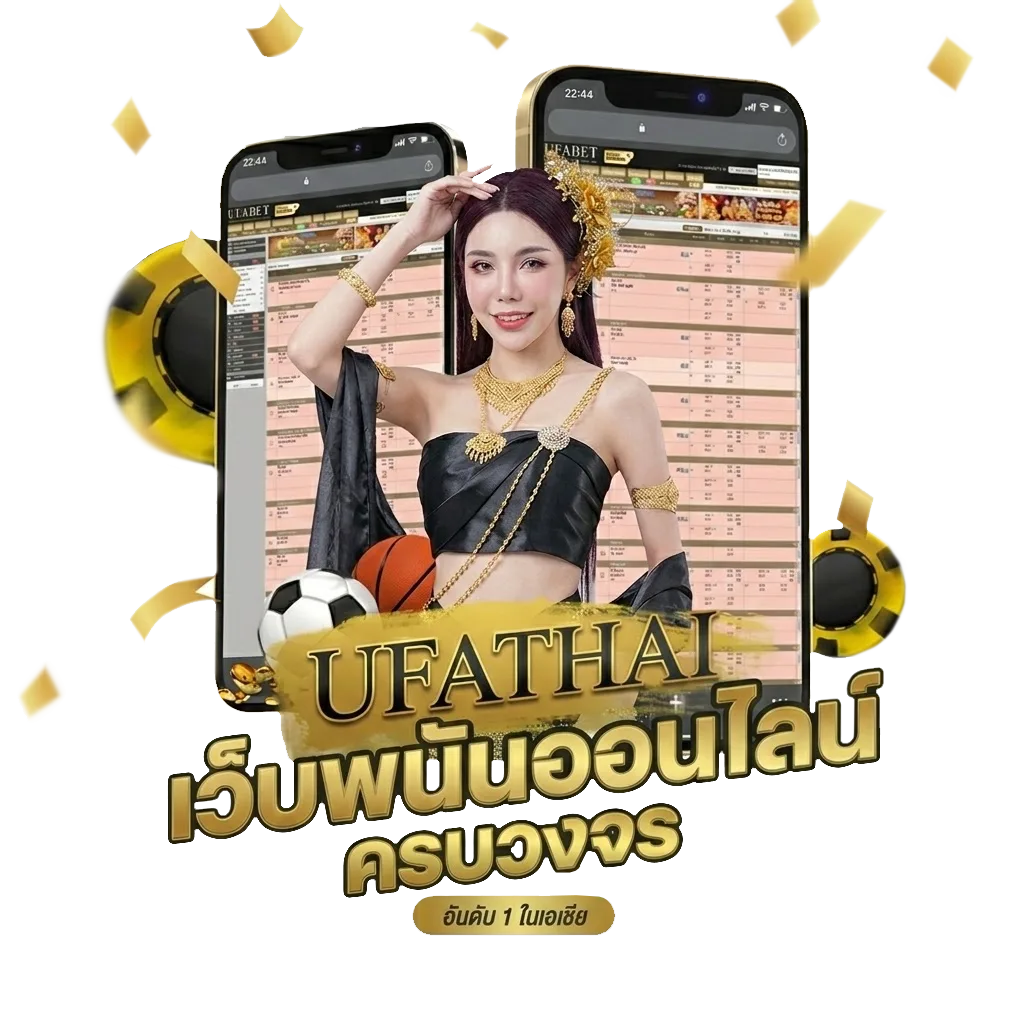 mafia123 โปรโมชั่น — สมาชิกทุกคน