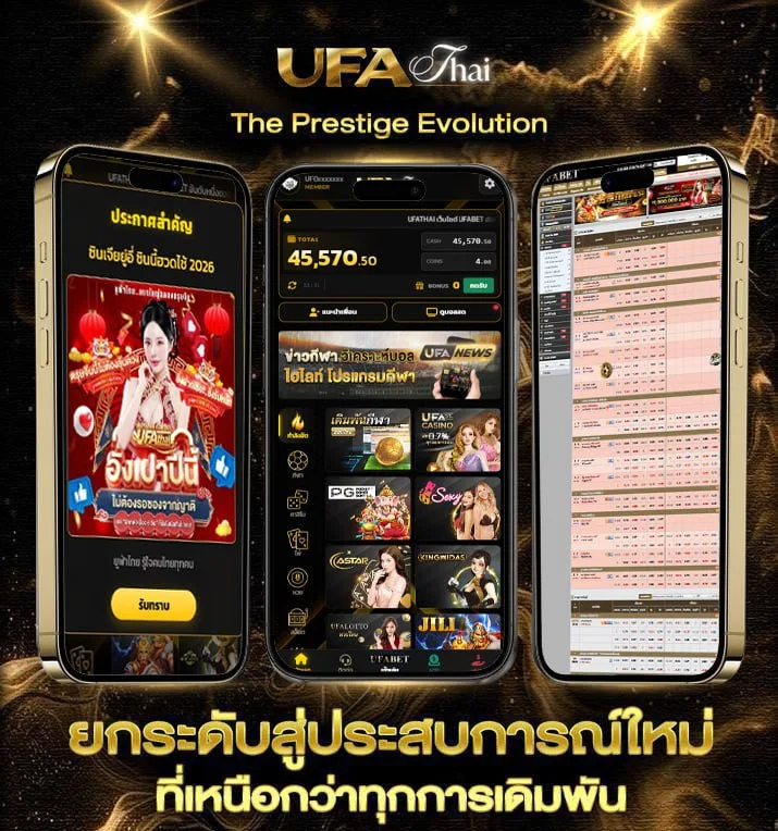mafia123  แบรนด์ยูฟ่าไทย